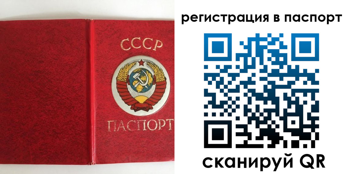 временная регистрация госуслуги в Рязанской области