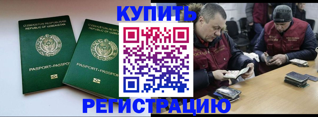 временная регистрация 2025 в Рязанской области