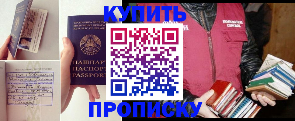 временная регистрация для всех в Рязанской области