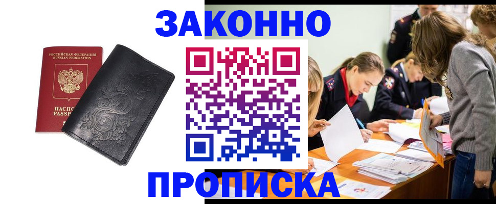временная регистрация адрес в Рязанской области